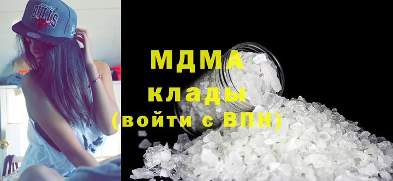 Наркота Серпухов БУТИРАТ  Cocaine  Мефедрон  АМФ  Марихуана  APVP 