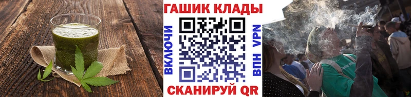 Cannafood конопля  blacksprut ссылки  Серпухов  купить наркотики сайты 