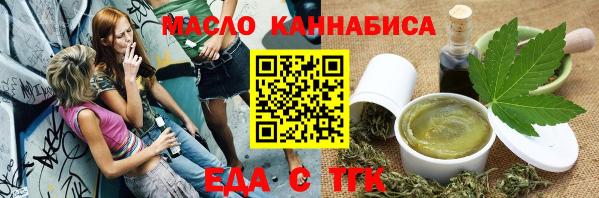 Галлюциногенные грибы Серпухов