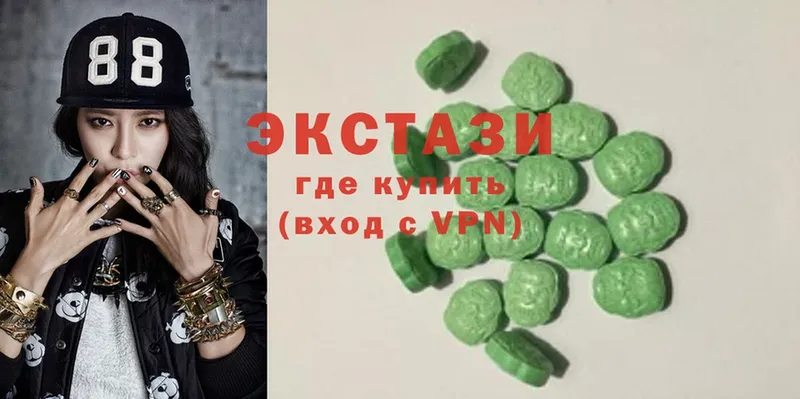 darknet телеграм  Серпухов  Ecstasy louis Vuitton  купить  сайты 