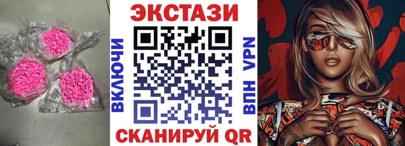 Ecstasy louis Vuitton Серпухов