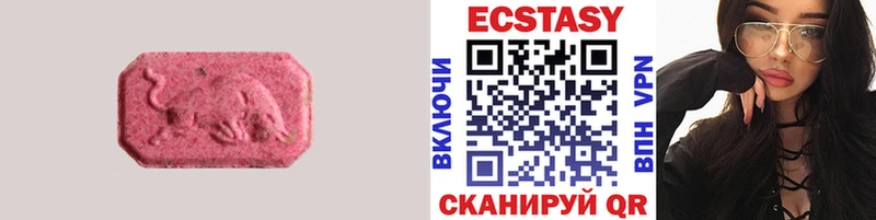 Экстази таблы  KRAKEN ссылка  Серпухов  где найти наркотики 