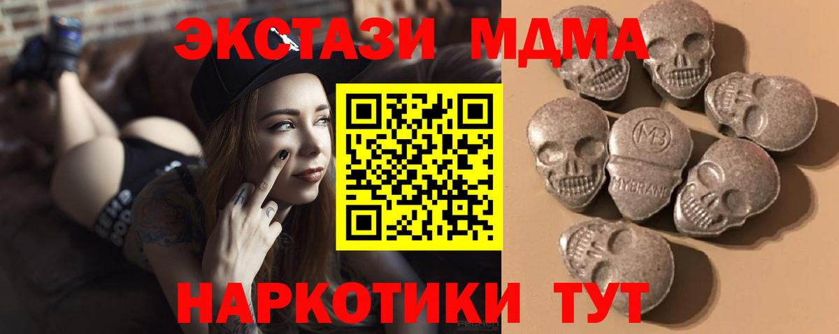 Ecstasy бентли Серпухов