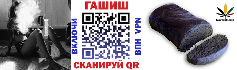 ГАШИШ hashish  Серпухов 