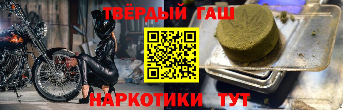 Кодеин Серпухов