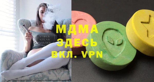 синтетический гашиш Орск