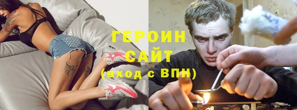 каннабис Медногорск