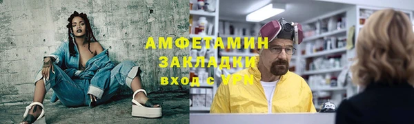 ГАЛЛЮЦИНОГЕННЫЕ ГРИБЫ Мегион