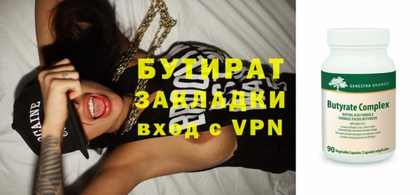 ГАЛЛЮЦИНОГЕННЫЕ ГРИБЫ Мегион