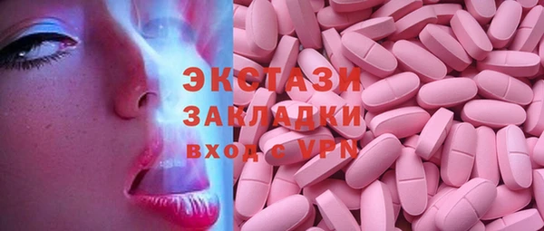 шишки Медвежьегорск