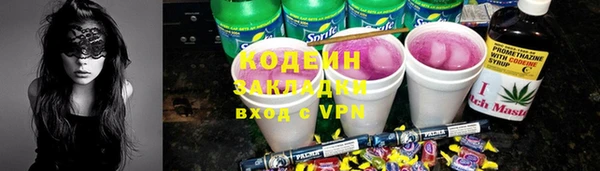 ГАЛЛЮЦИНОГЕННЫЕ ГРИБЫ Мегион