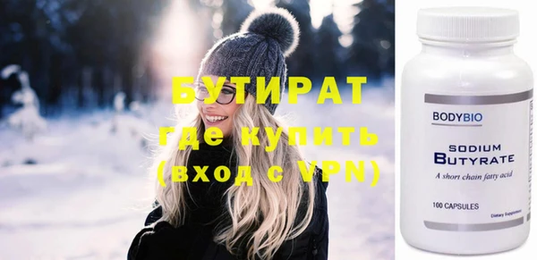 ГАЛЛЮЦИНОГЕННЫЕ ГРИБЫ Мегион