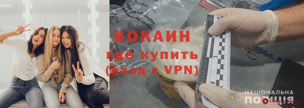 ГАЛЛЮЦИНОГЕННЫЕ ГРИБЫ Мегион