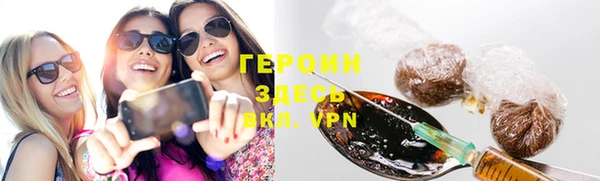 каннабис Медногорск