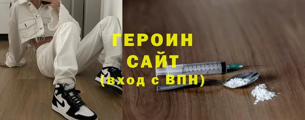 метамфетамин Беломорск