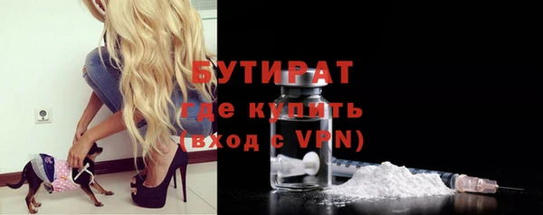 ГАЛЛЮЦИНОГЕННЫЕ ГРИБЫ Мегион