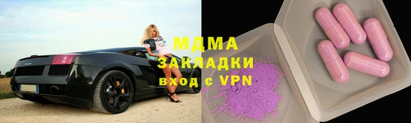 каннабис Медногорск