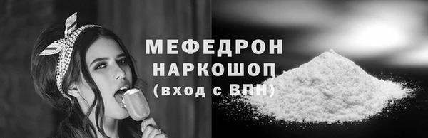 ГАЛЛЮЦИНОГЕННЫЕ ГРИБЫ Мегион
