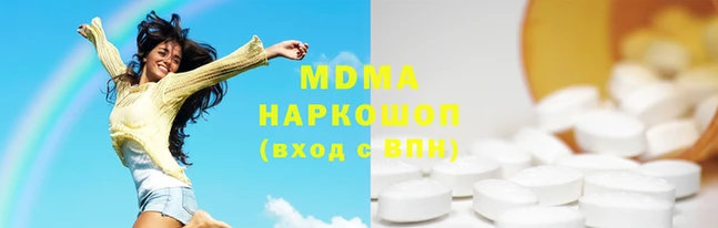 шишки Медвежьегорск
