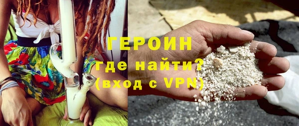 ГАЛЛЮЦИНОГЕННЫЕ ГРИБЫ Мегион