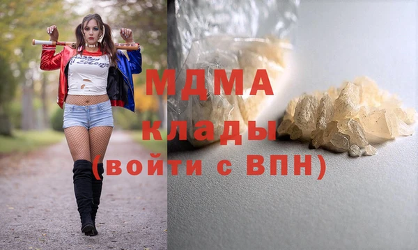 ГАЛЛЮЦИНОГЕННЫЕ ГРИБЫ Мегион