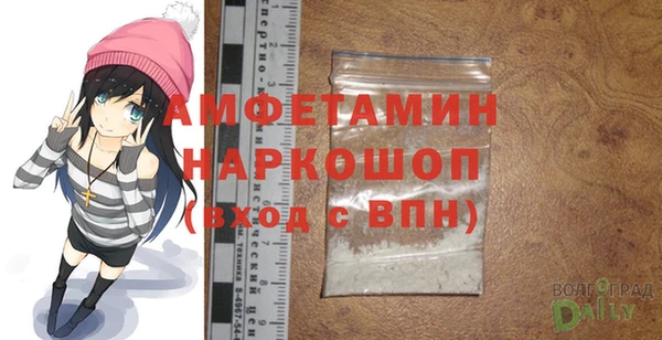 ГАЛЛЮЦИНОГЕННЫЕ ГРИБЫ Мегион
