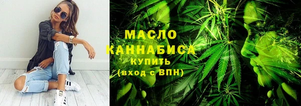 ГАЛЛЮЦИНОГЕННЫЕ ГРИБЫ Мегион