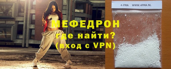 ГАЛЛЮЦИНОГЕННЫЕ ГРИБЫ Мегион