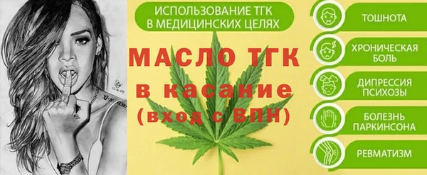 каннабис Медногорск