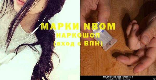 каннабис Медногорск
