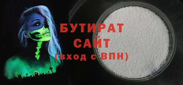 каннабис Медногорск