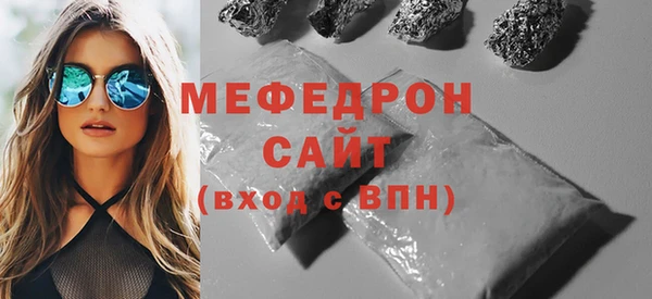 каннабис Медногорск