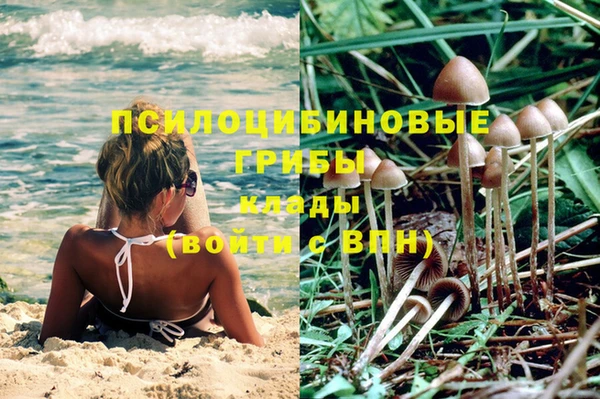 метамфетамин Братск