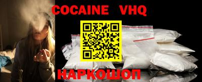 мяу мяу кристалл Ипатово