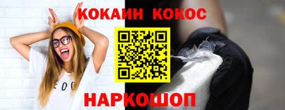 марки nbome Камышлов