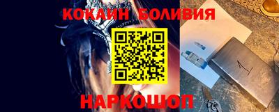 кокс Изобильный