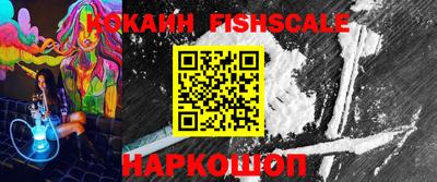 кокс Изобильный