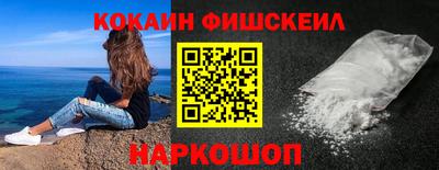 мяу мяу кристалл Ипатово