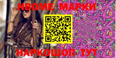 ешки Ирбит
