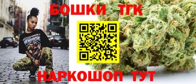 мяу мяу кристалл Ипатово
