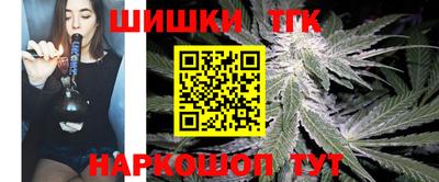 мяу мяу кристалл Ипатово