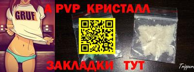 ешки Ирбит
