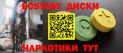 мяу мяу кристалл Ипатово