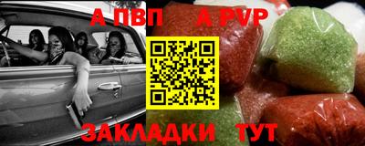 мяу мяу мука Канаш