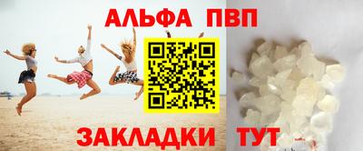 мяу мяу кристалл Ипатово