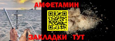 меф VHQ Азнакаево