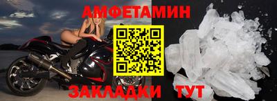 мяу мяу кристалл Ипатово