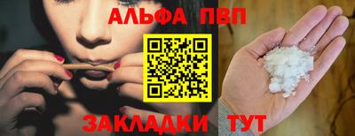 мяу мяу кристалл Ипатово