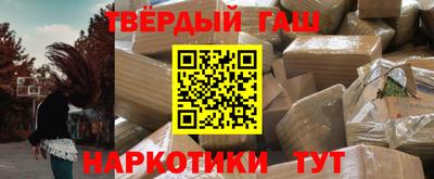 мяу мяу кристалл Ипатово