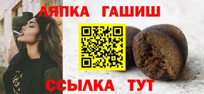 мяу мяу кристалл Ипатово